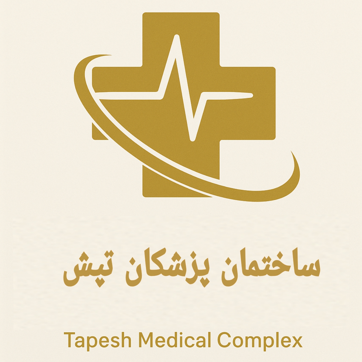 ساختمان پزشکان تپش