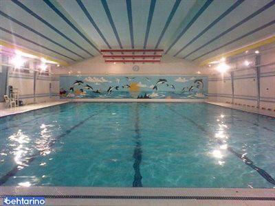 استخر آریان قزوین