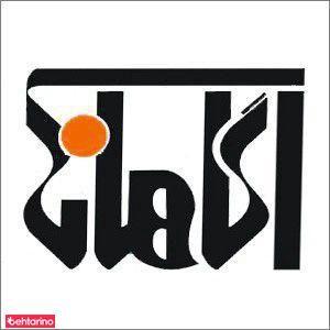 مرکز مشاوره و آموزش آگاهانه