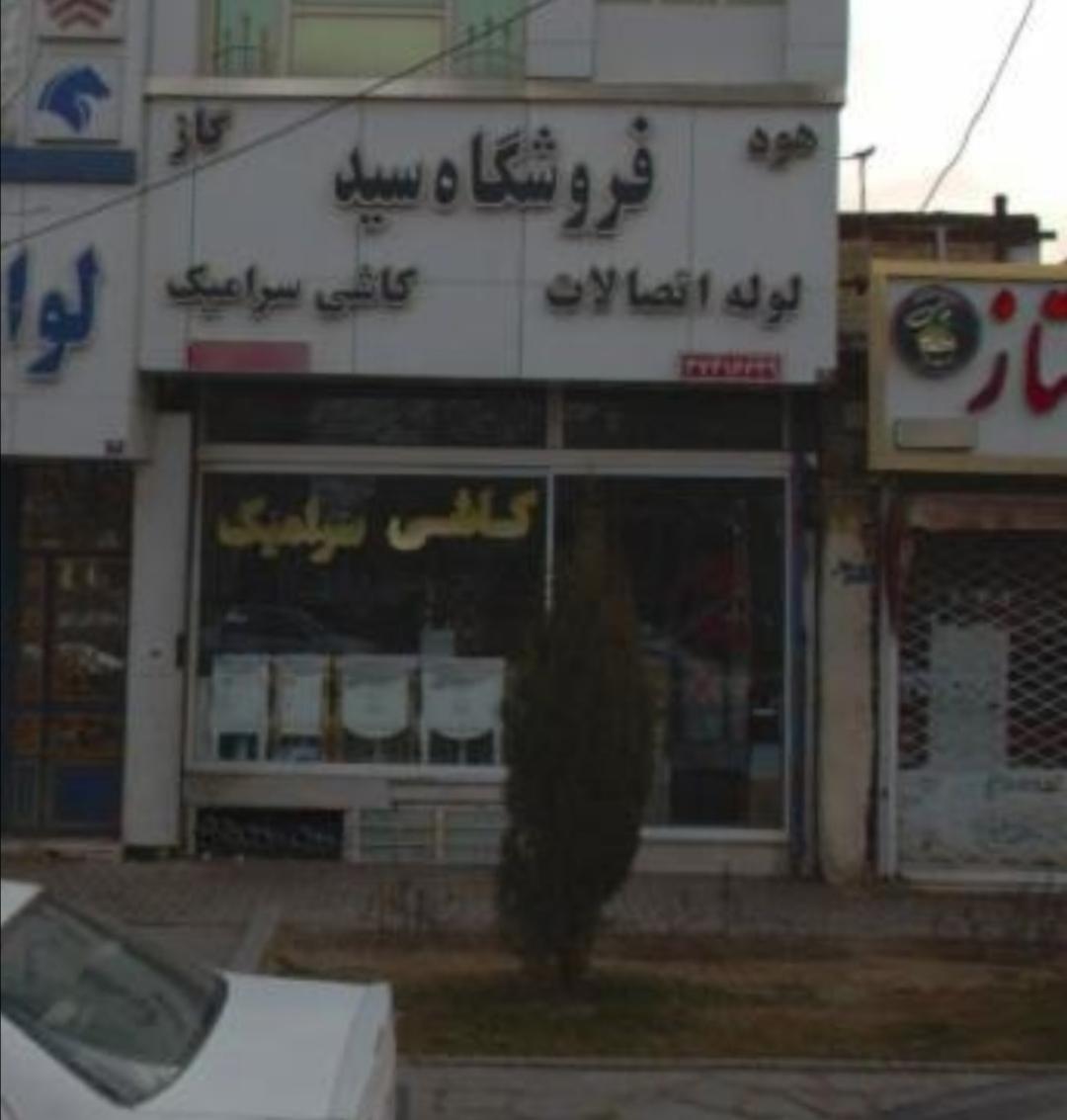گالری امیران