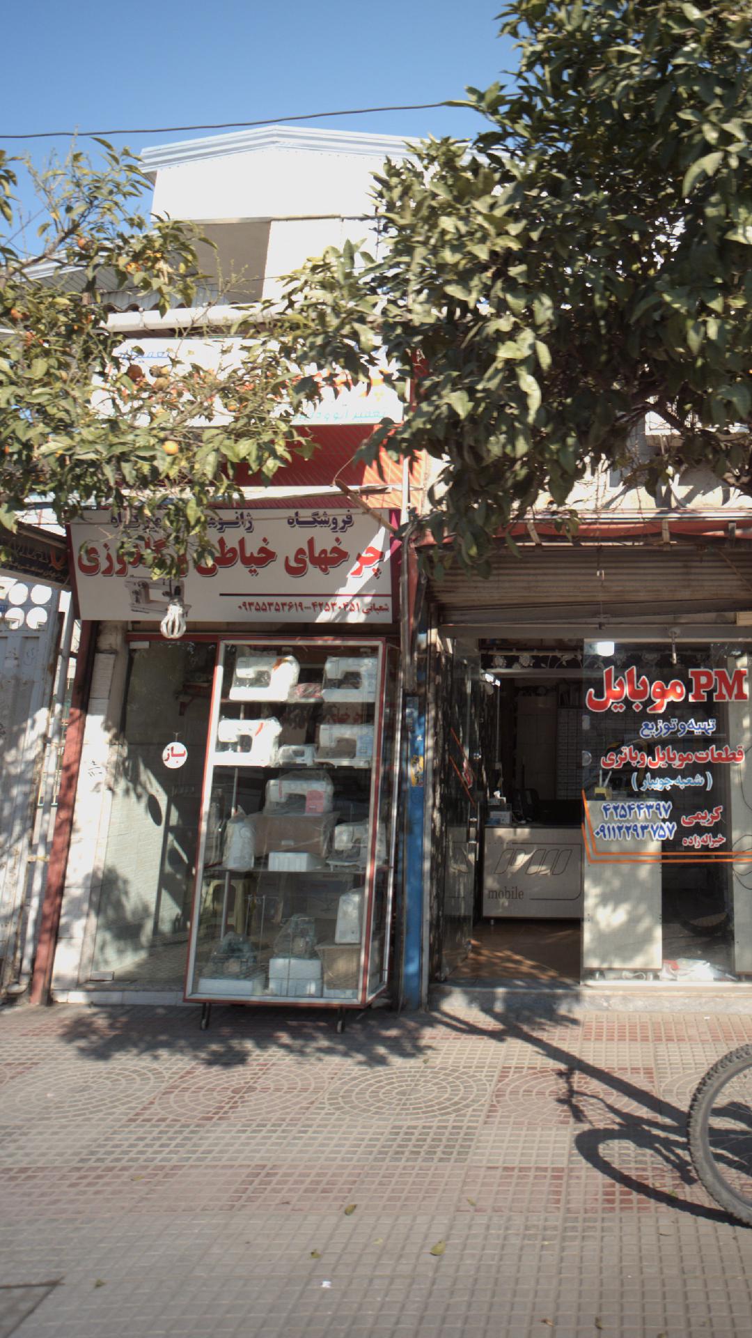 گالری پوشاک بهپوش ۲