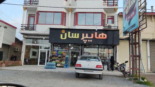 هایپر سان