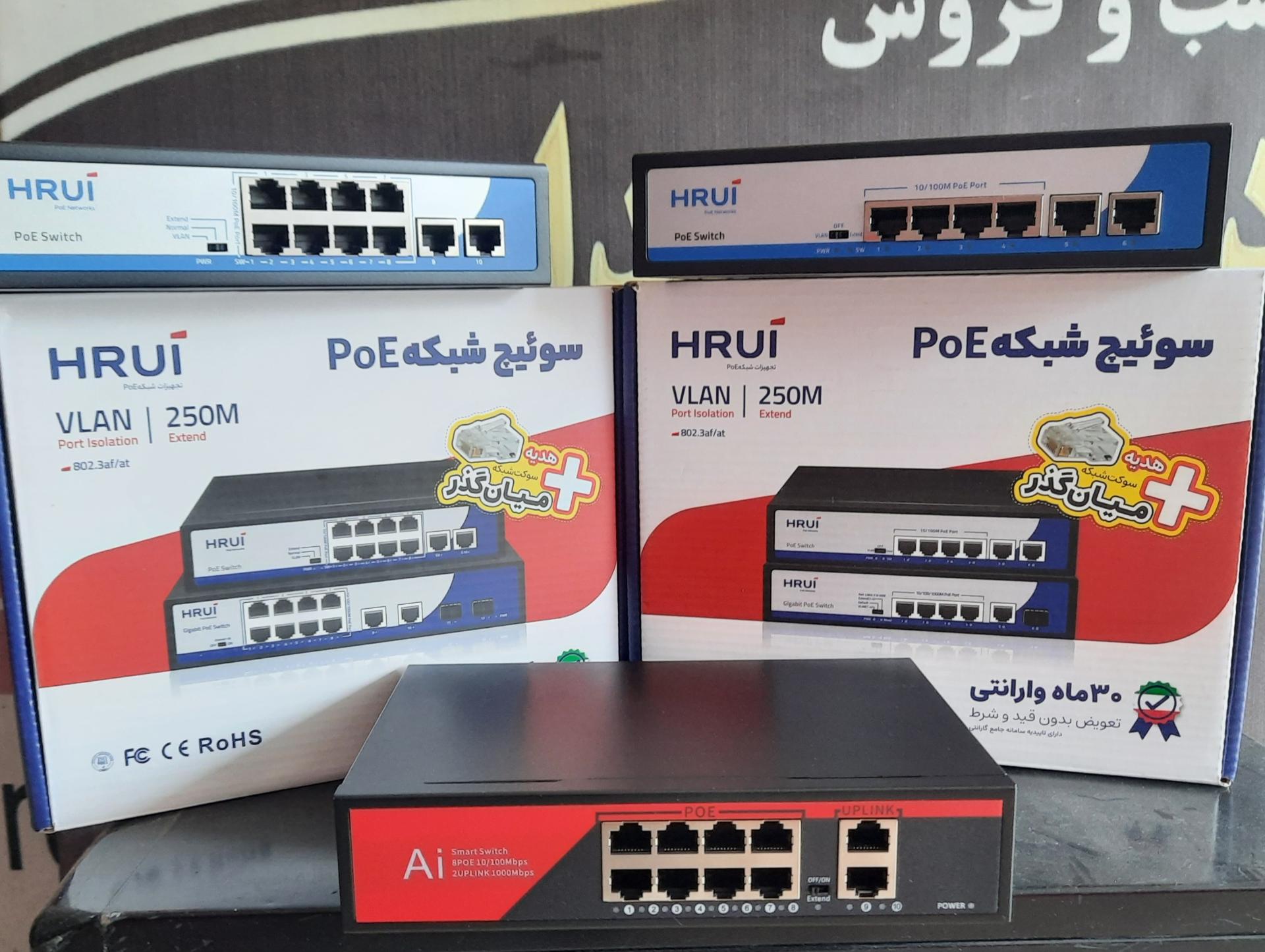 الکتروتکنیک رضاپور