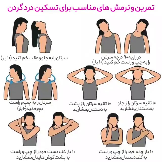 سالن ماساژ مجید صادقی
