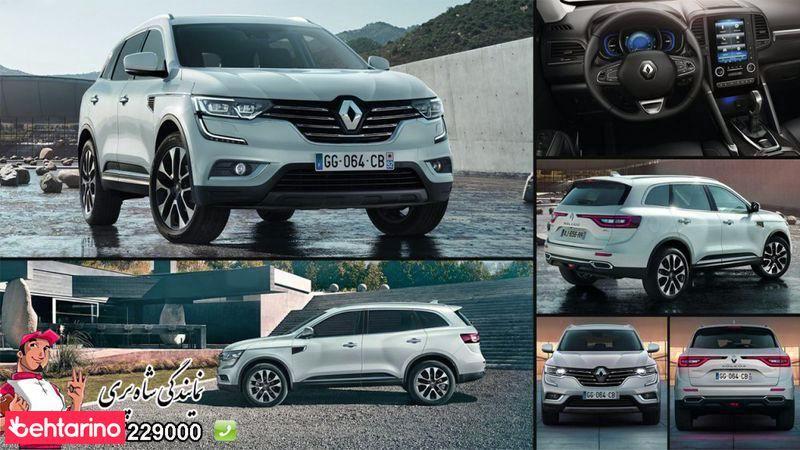 نمایندگی رنو شاه پری کد 413