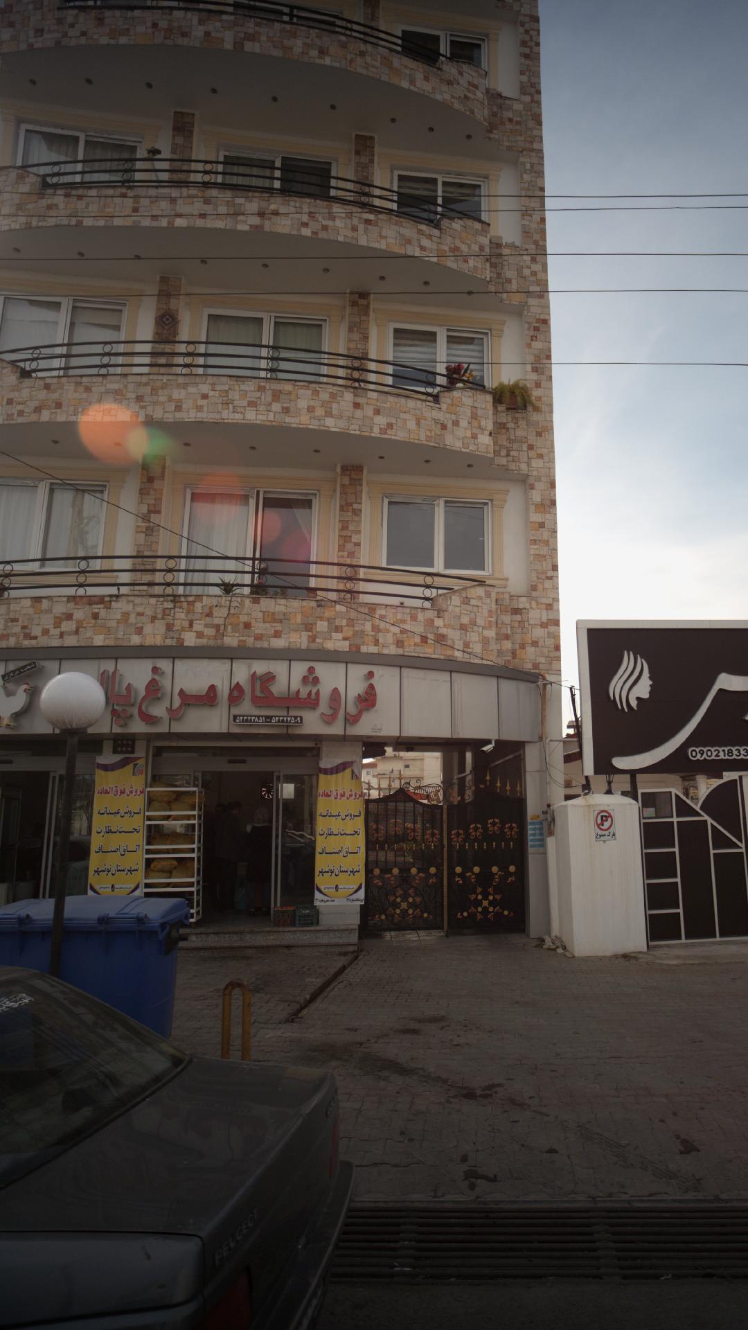 فروشگاه مرغ پالو ج 