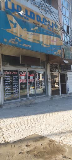 دفتر هواپیمایی هما