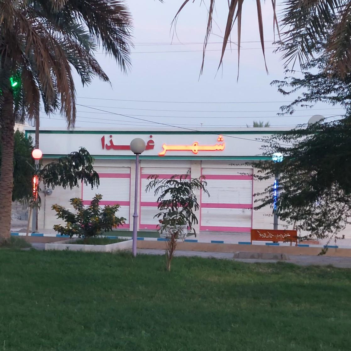 بیرونبر مائده خورموج