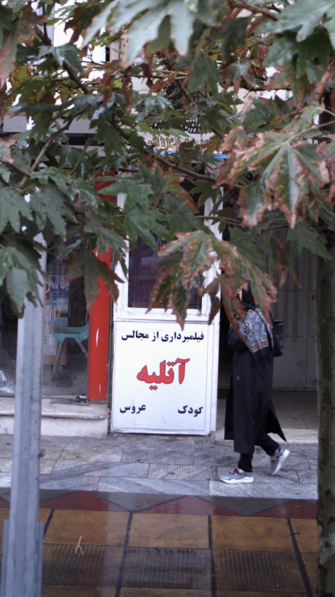عکاسی فرشته
