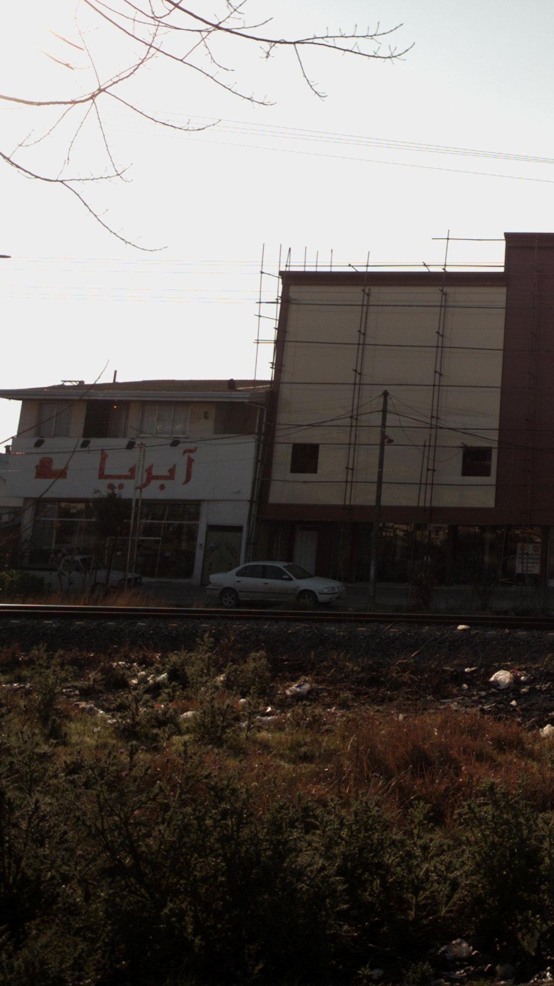 آبریا
