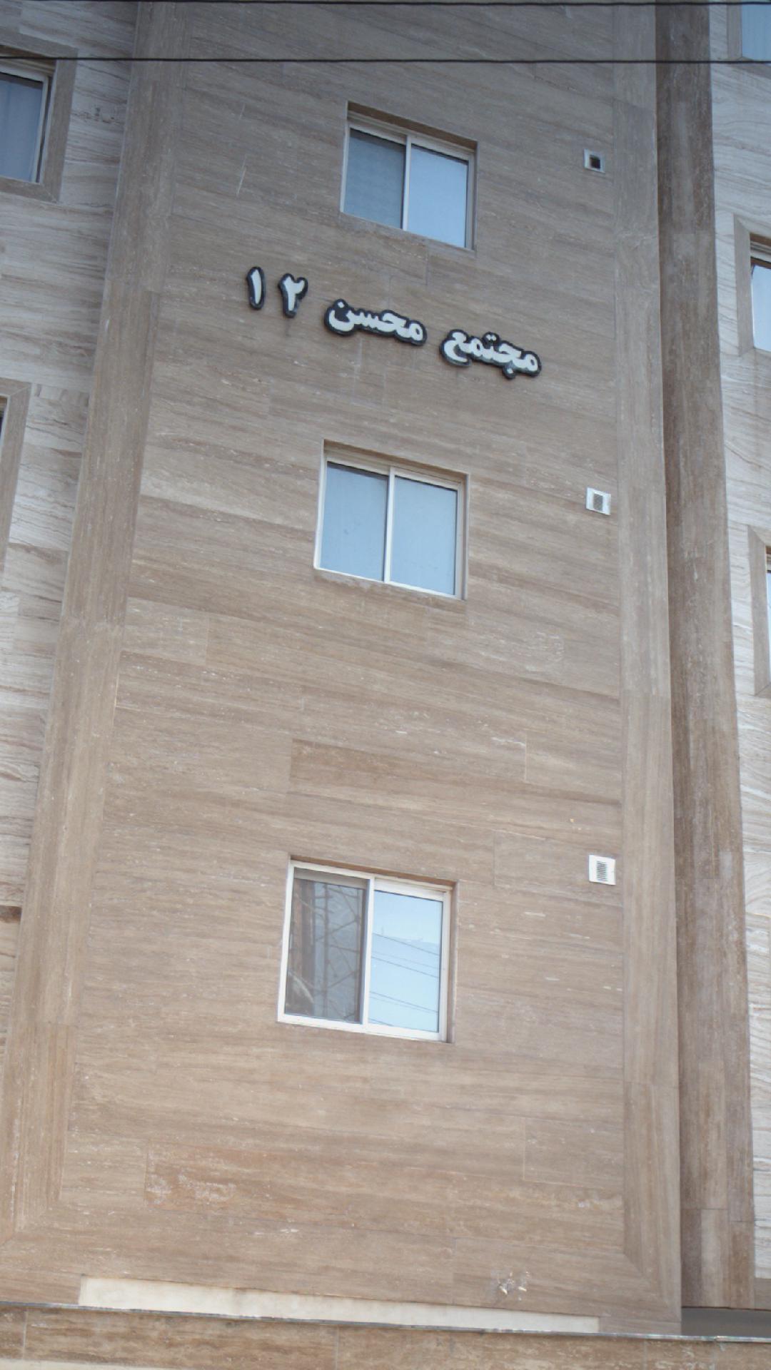 مجتمع محسن12