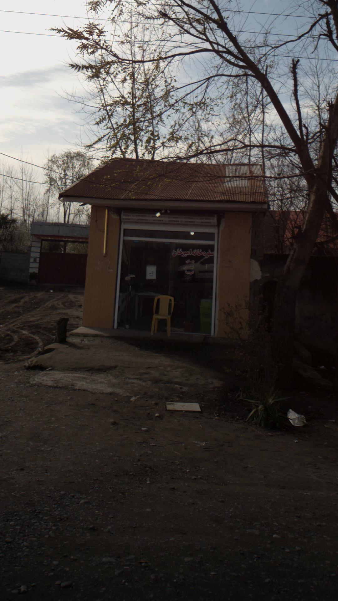 سفره خانه امیر خان