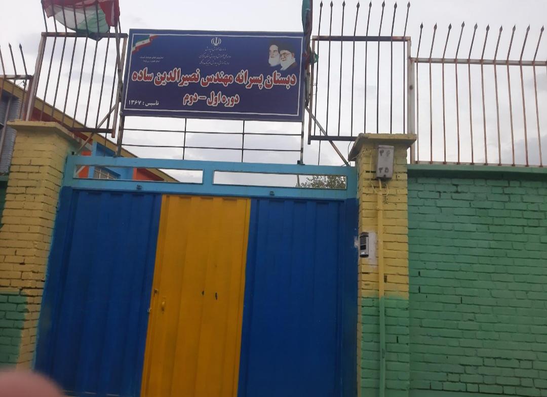 مدرسه دخترانه رضوان