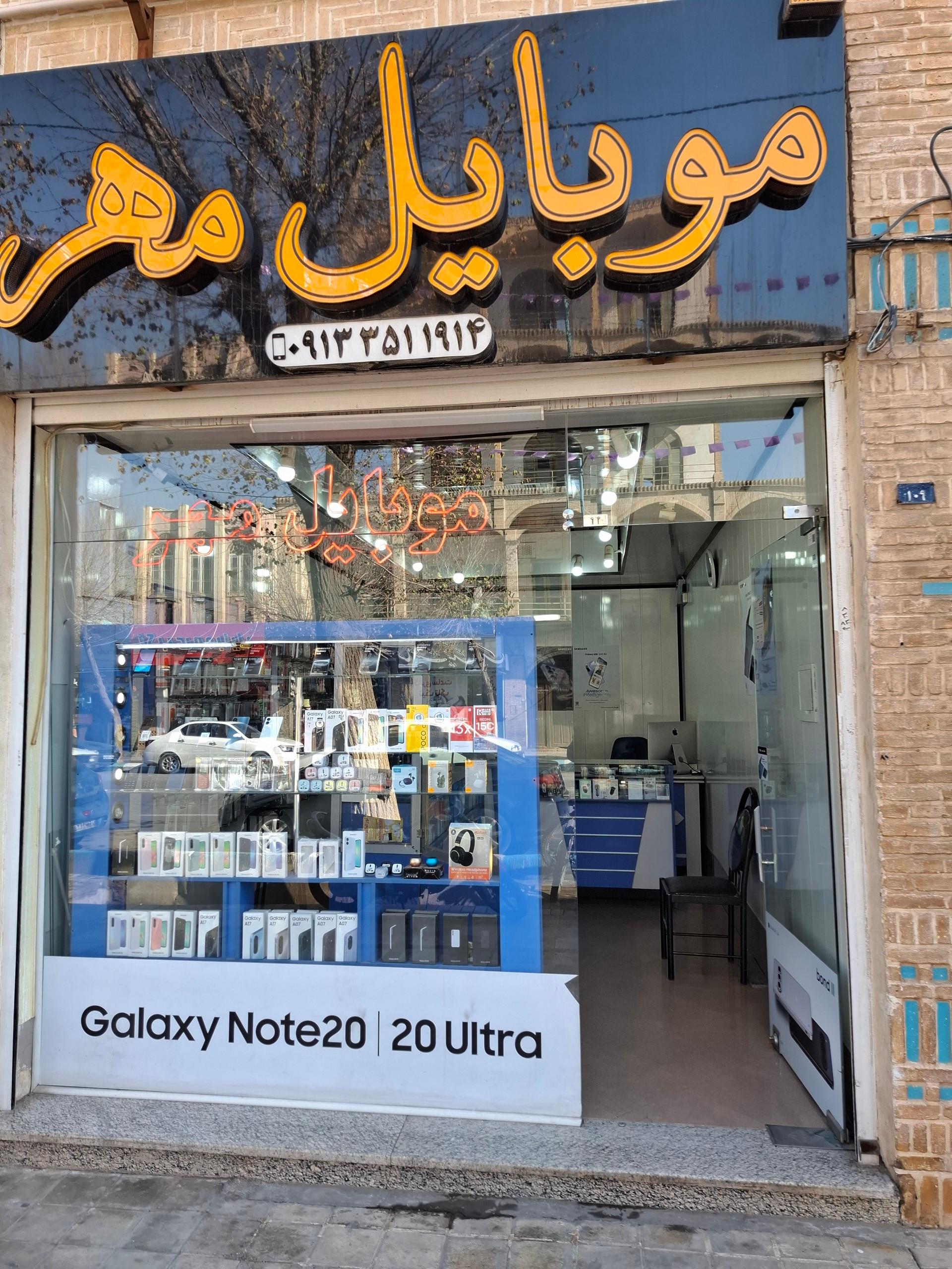 بازار تلفنخانه  خان 