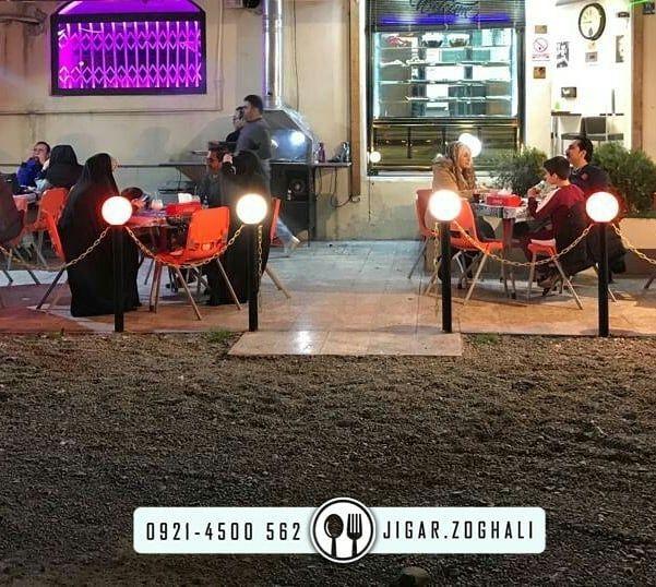 جگرکی جیگر ذغالی