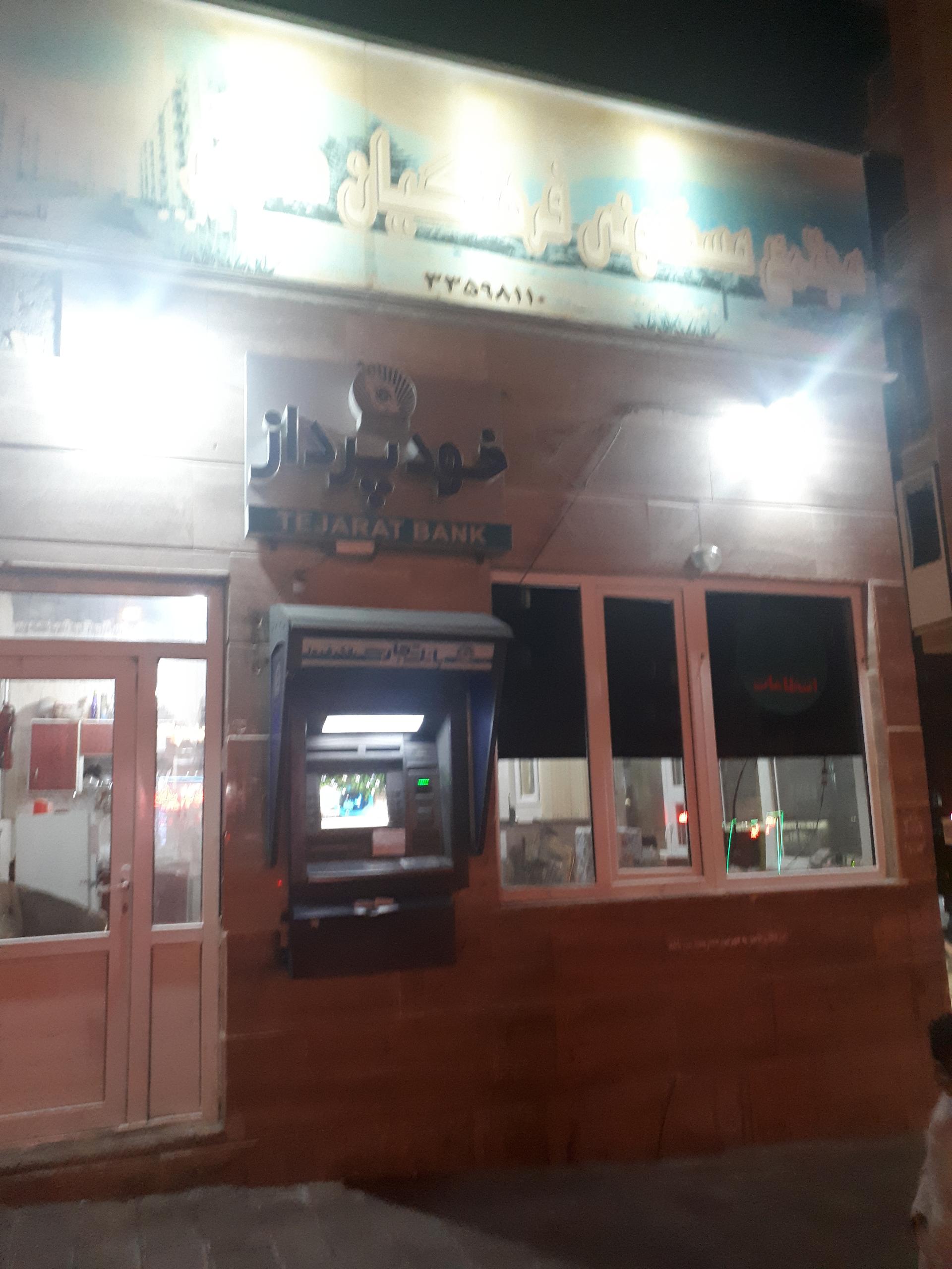 خودپرداز بانک ملت