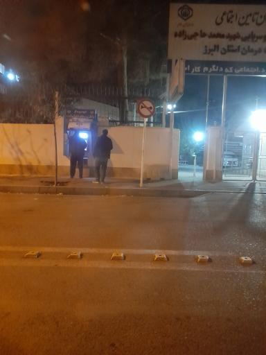خودپرداز بانک رفاه
