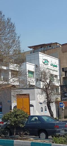 آژانس هواپیمایی تعطیلات