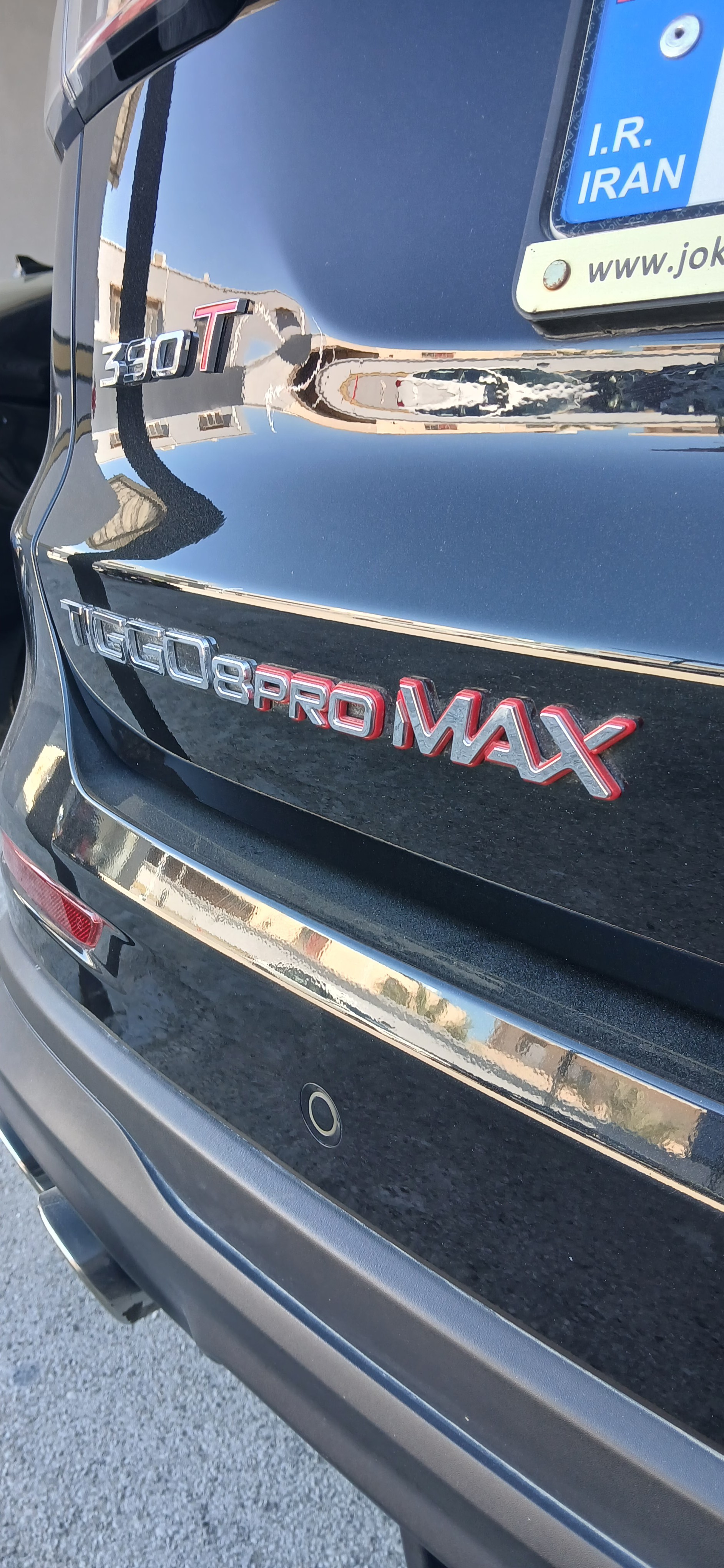 اتو سرویس اریو