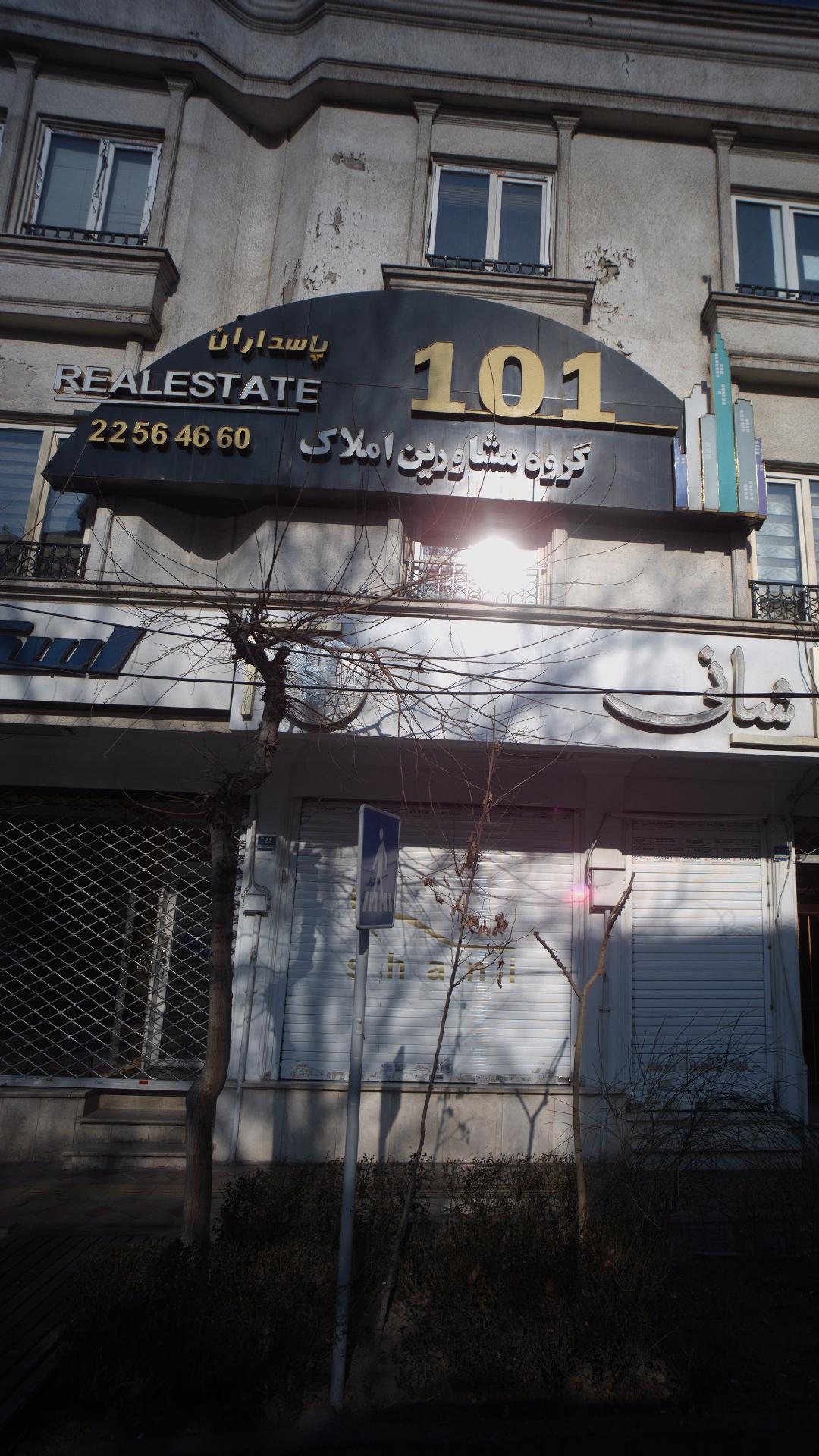 گروه مشاورین املاک۱۰۱ 