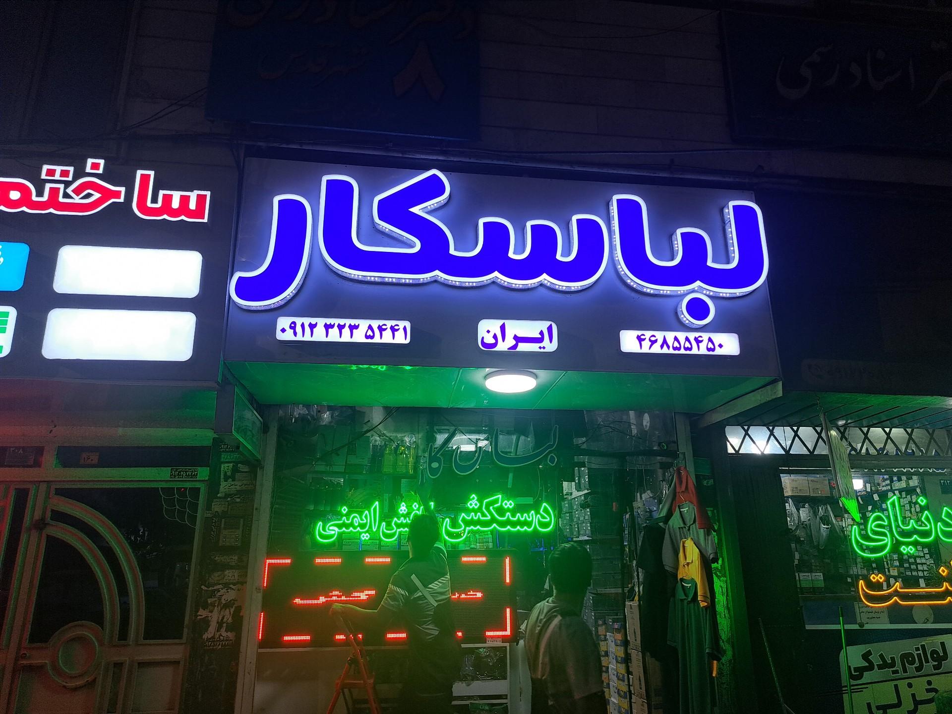 دزدگیر ارمان