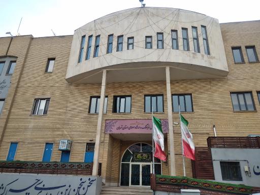 اداره کل فرهنگ و ارشاد اسلامی
