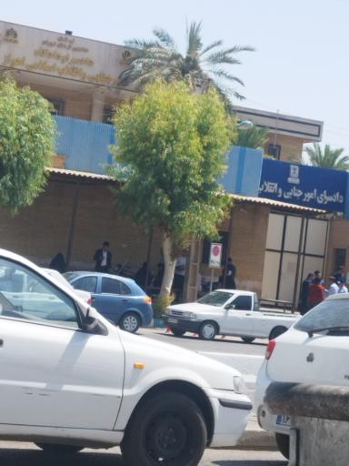 دادسرای انقلاب اسلامی