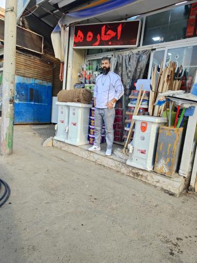 ابزار سعید