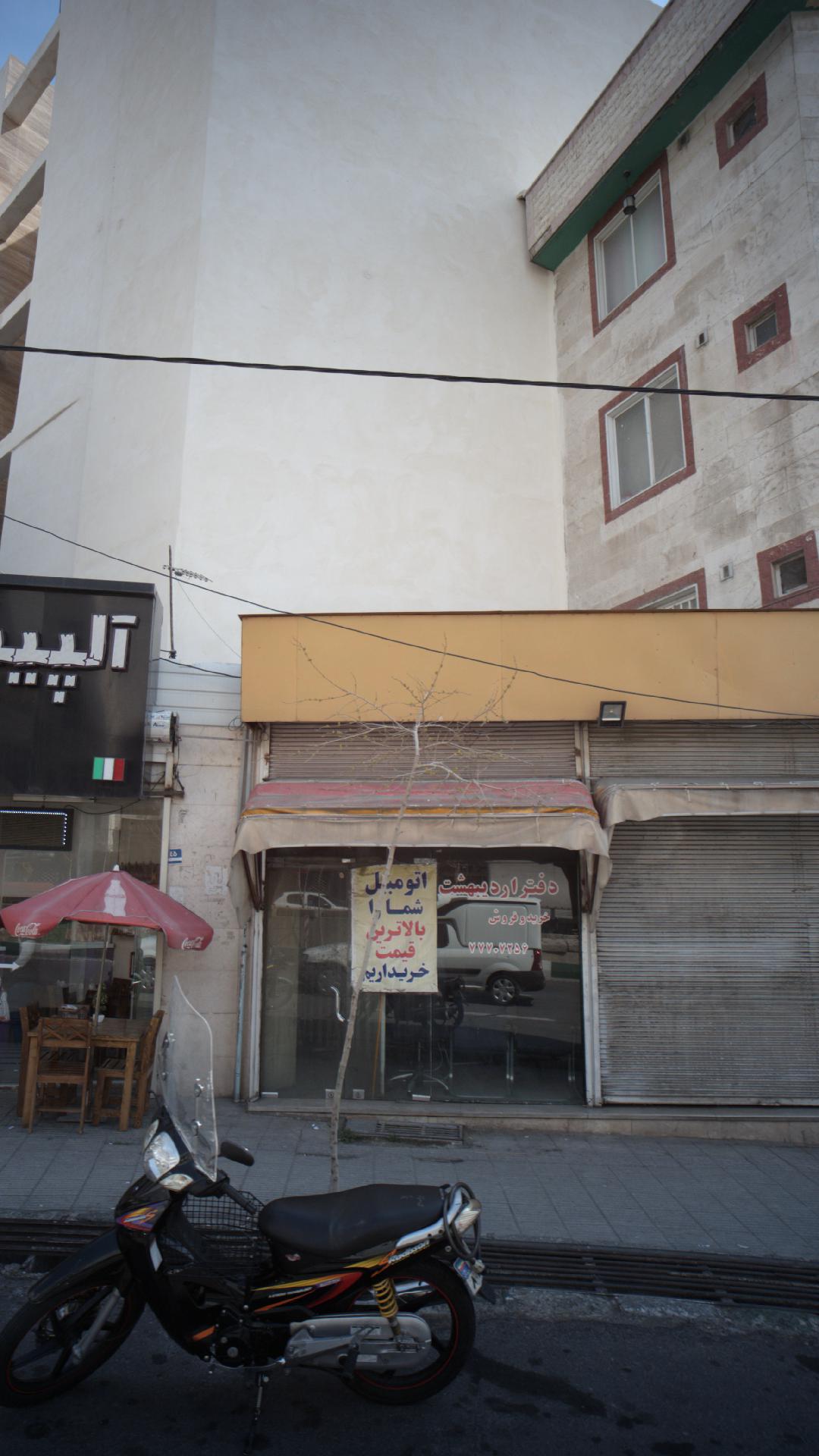 دفتر اردیبهشت