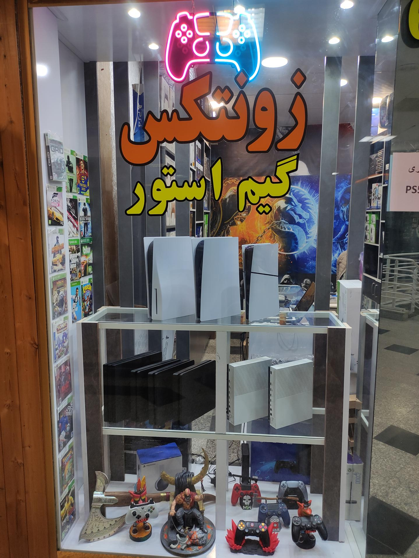 پاندورا