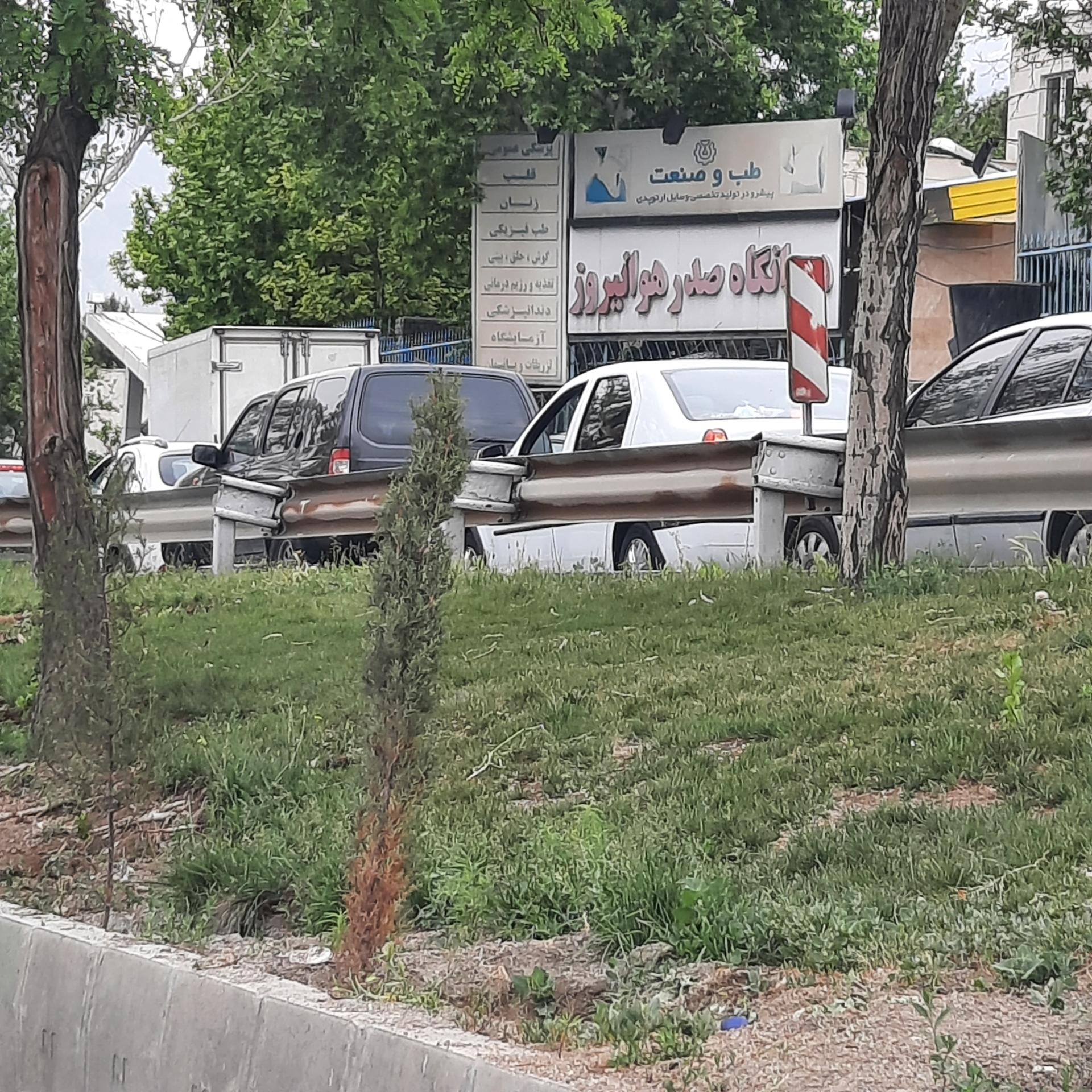 مرکز پزشکی صدر