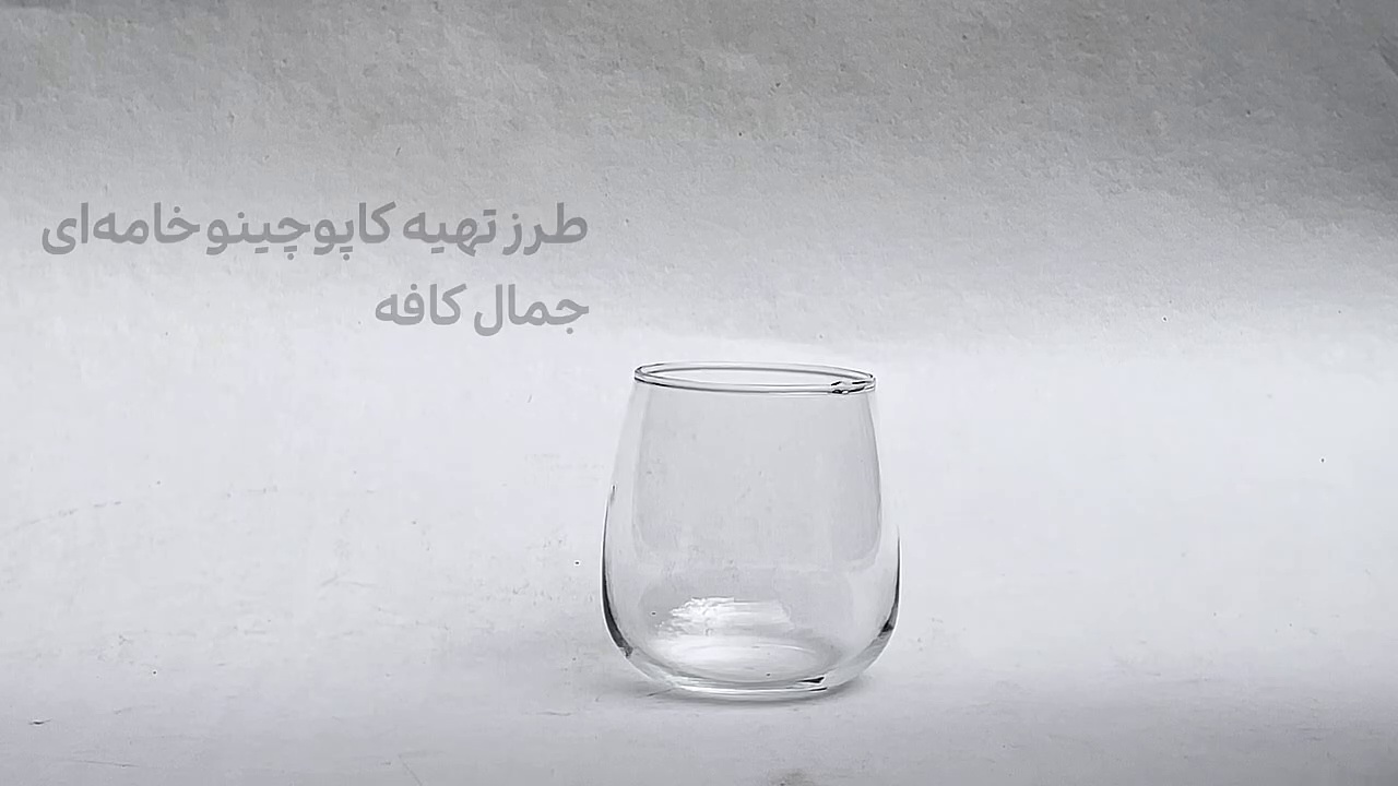 فروشگاه آنلاین قهوه و تجهیزات جمال کافه