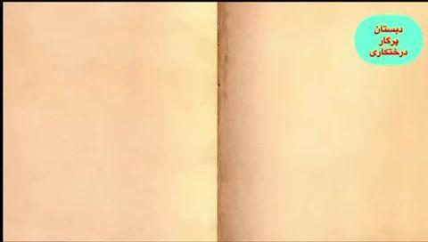 دبستان غیردولتی پسرانه پرگار ۱