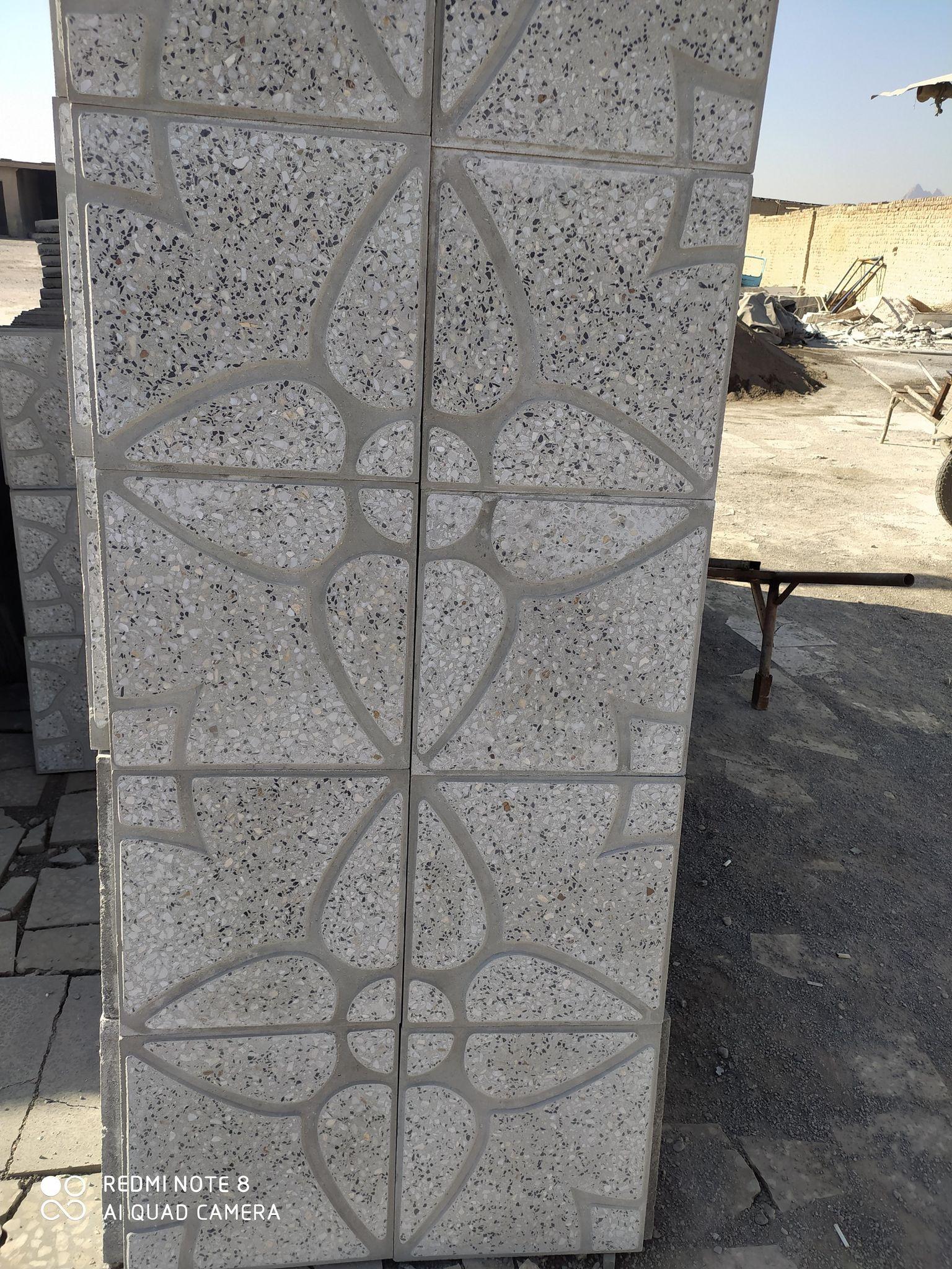 شرکت فرش سنگ صداقت