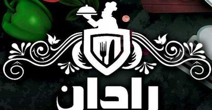 سوله صنعتی پخت غذای عمده (دفتر مرکزی)