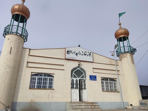 مسجد