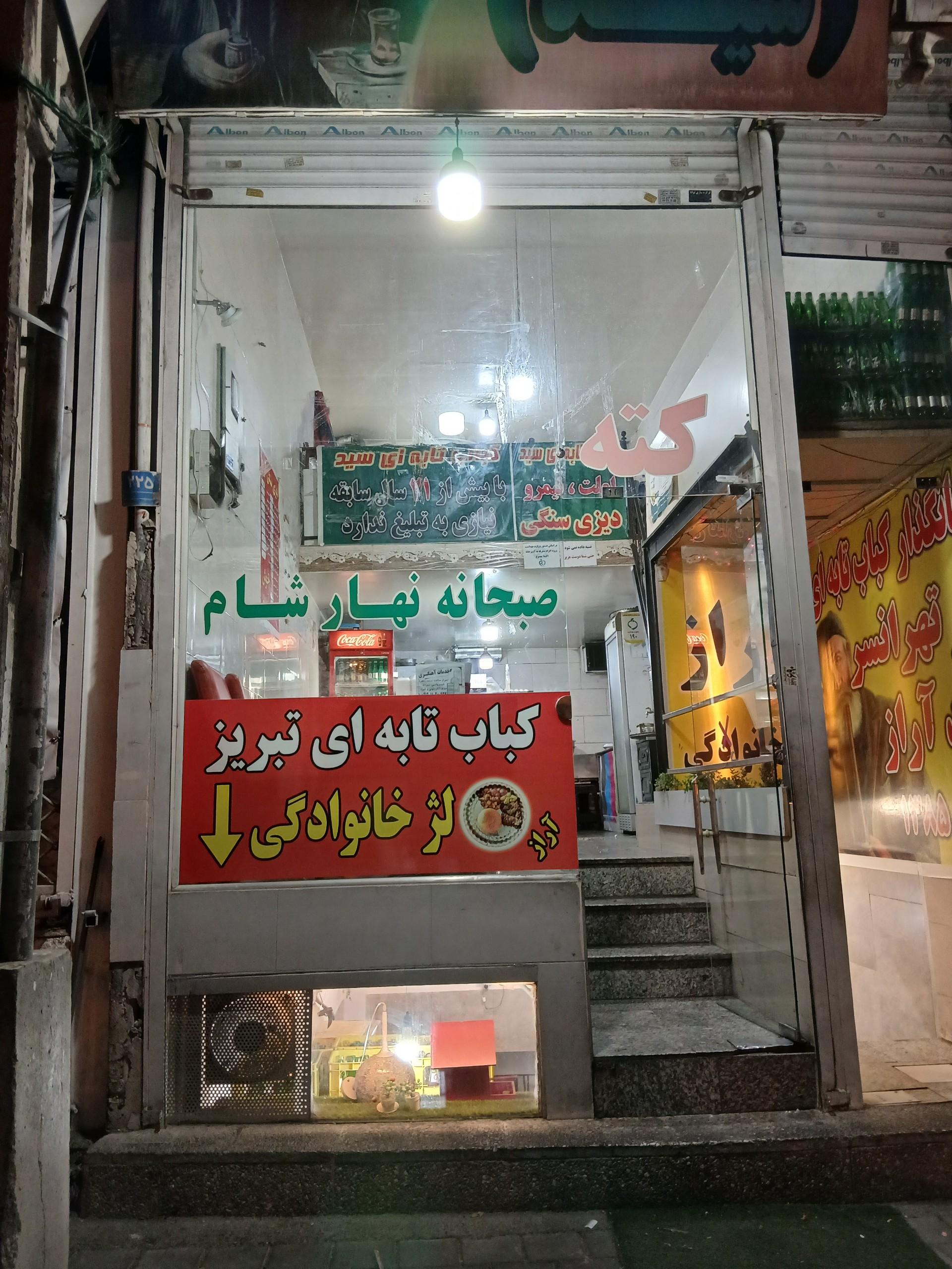 دیزی سنگی شاه دیزی