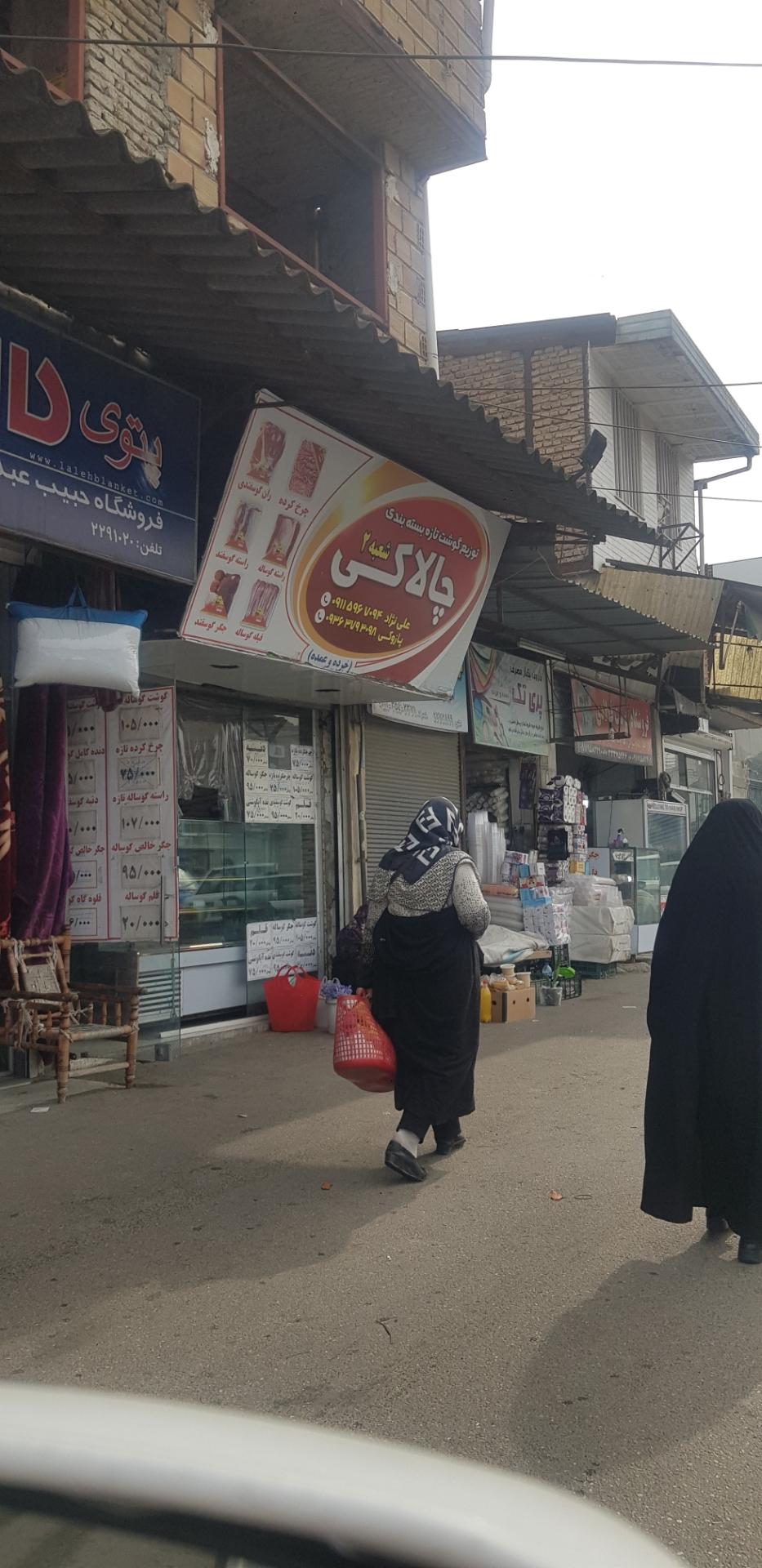 فروشگاه ساری مرغ