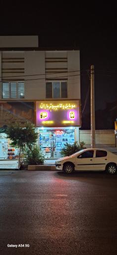 کامپیوتر باران