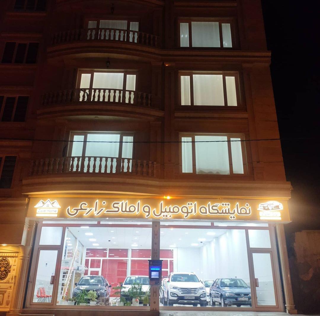 نمایشگاه اتومبیل سطوتی