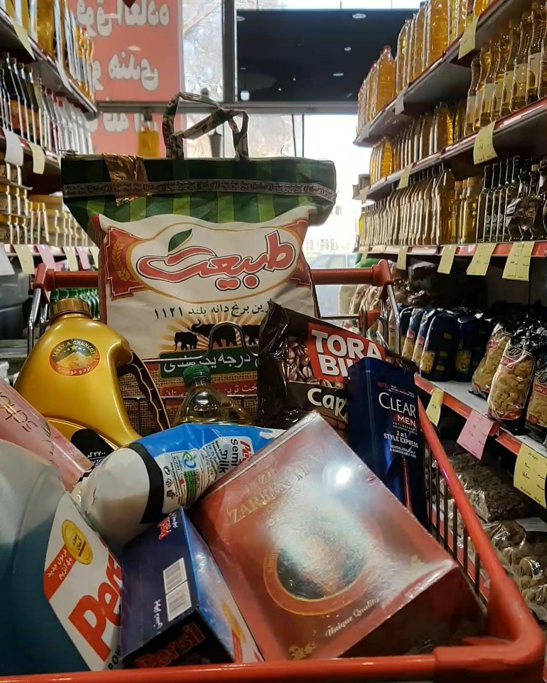 سوپرمارکت سیمین