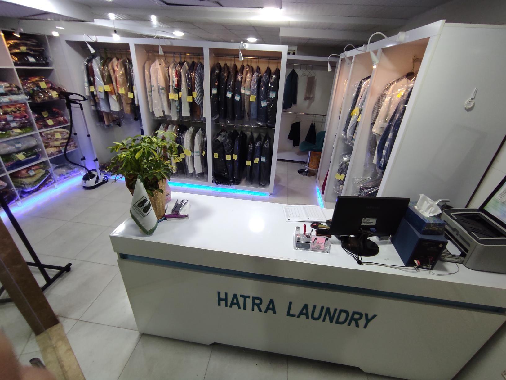 خشکشویی هاترا