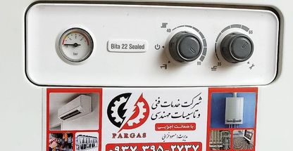 نصب و تعمیر پکیج و کولرگازی خزایی