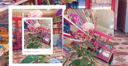 سوپرمارکت و قهوه بین راهی مهر