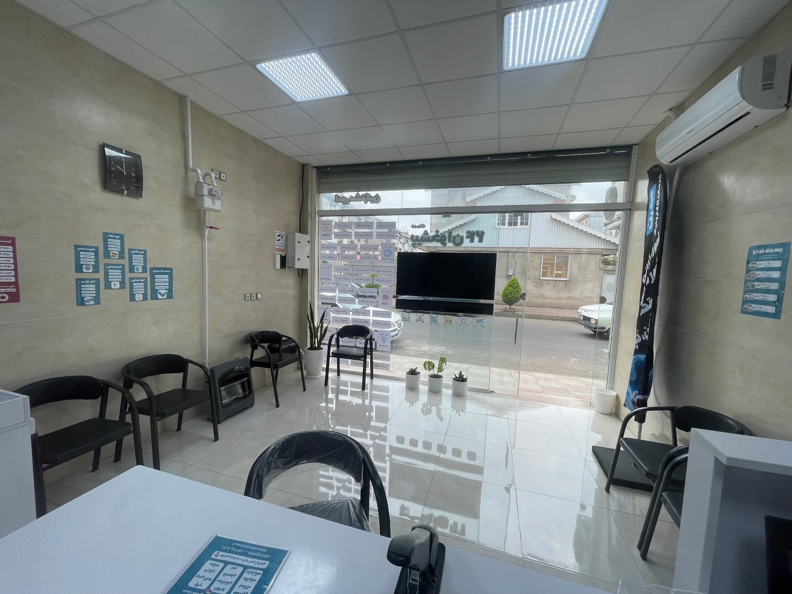 دفتر خدمات الکترونیک مدرن