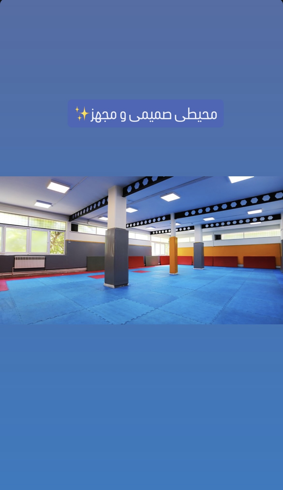 باشگاه رزمی پیام