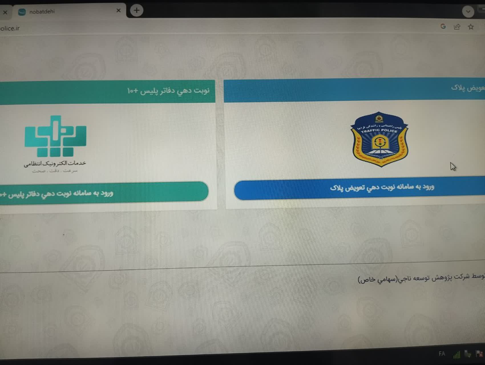 کافی نت مهدی