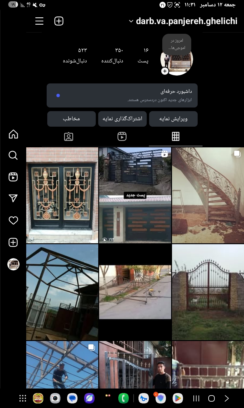 جوشکاری قلیچی