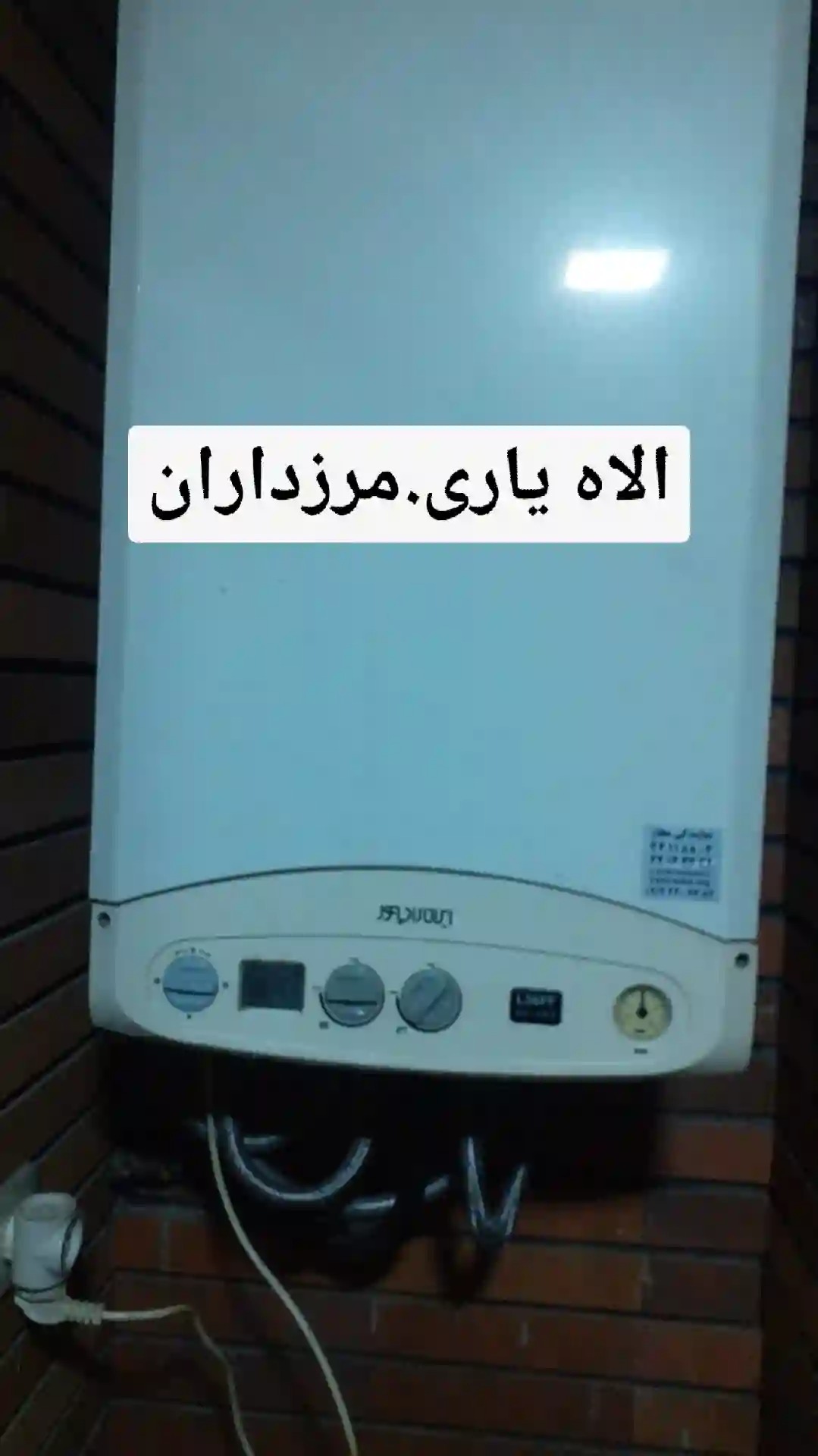 تعمیر کار پکیج و نصب پکیج روشنفکر تخصصی