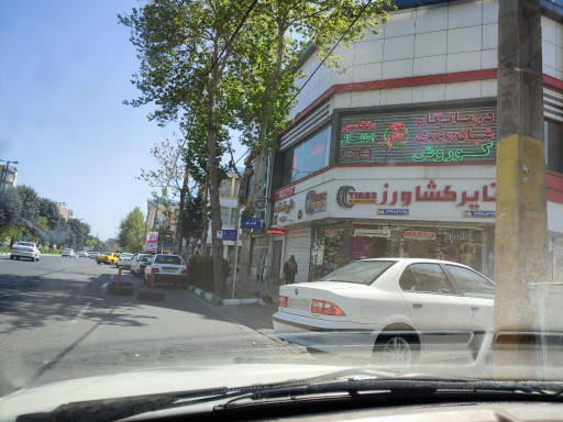 تایر کشاورز